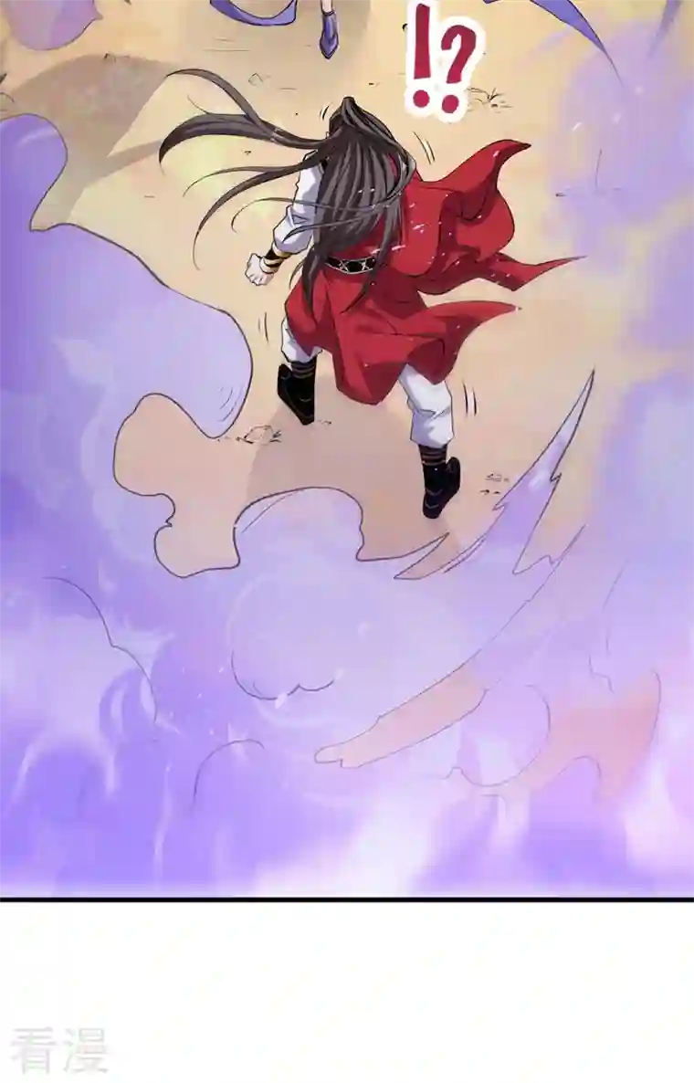 被美女师傅调教成圣的99种方法第122话 享受最后的美梦吧！