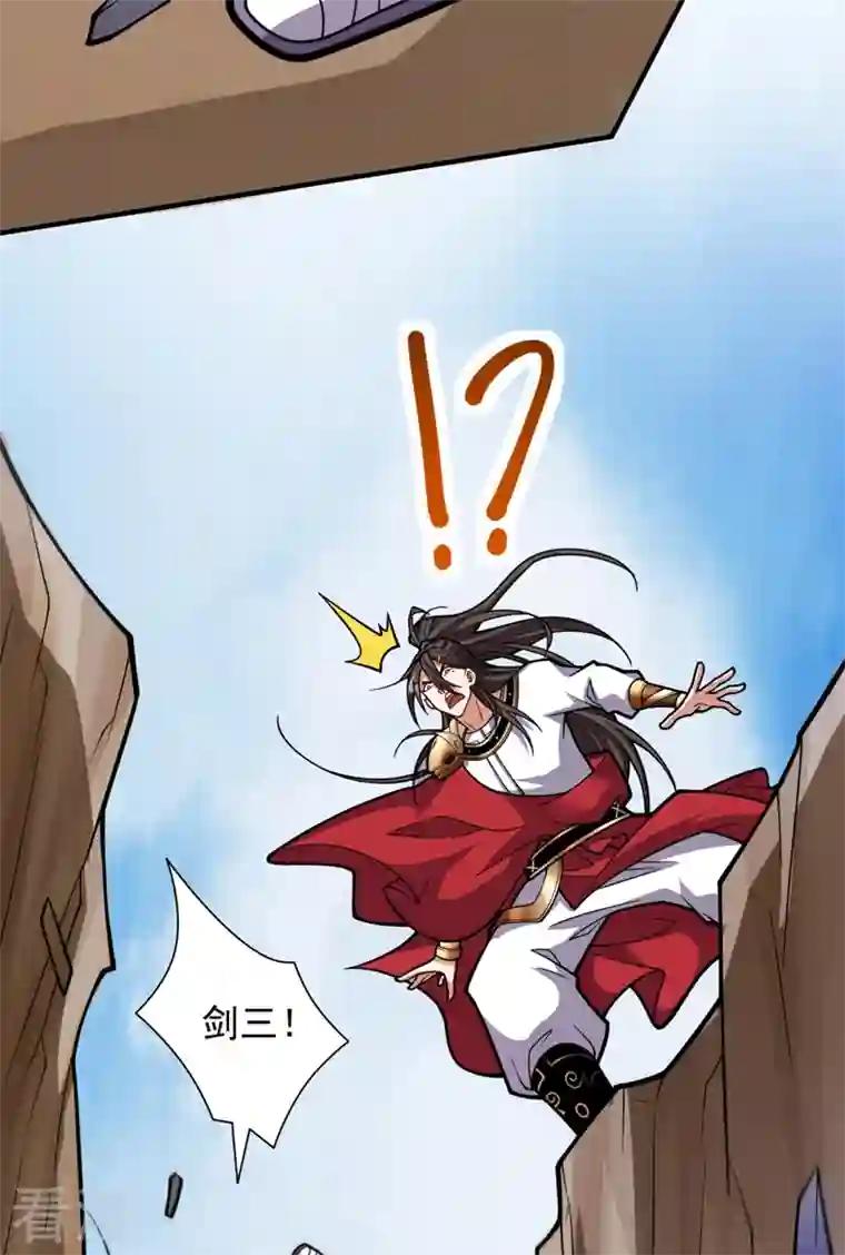 被美女师傅调教成圣的99种方法第122话 享受最后的美梦吧！