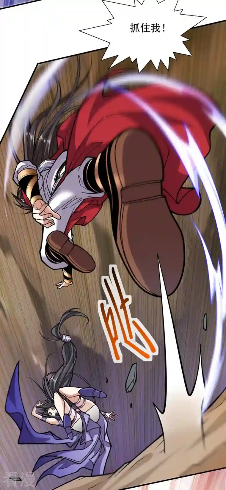 被美女师傅调教成圣的99种方法第122话 享受最后的美梦吧！