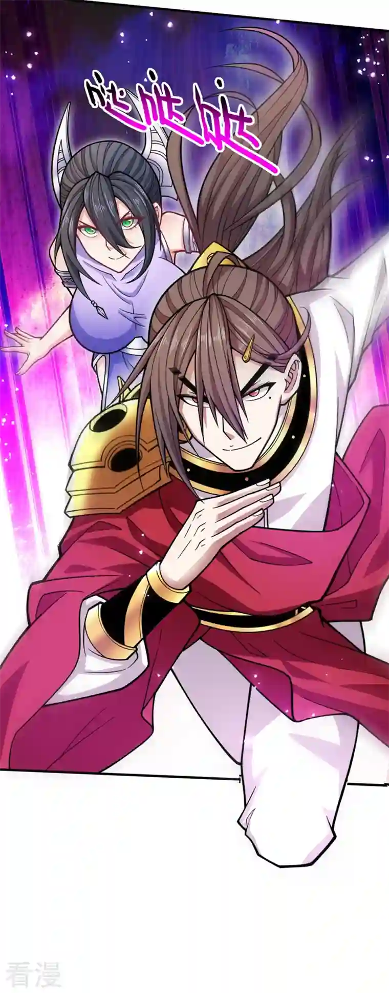 被美女师傅调教成圣的99种方法第123话 以剑指路