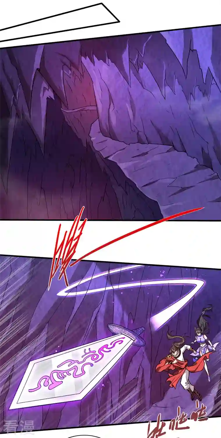 被美女师傅调教成圣的99种方法第123话 以剑指路