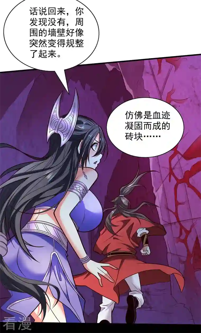 被美女师傅调教成圣的99种方法第123话 以剑指路