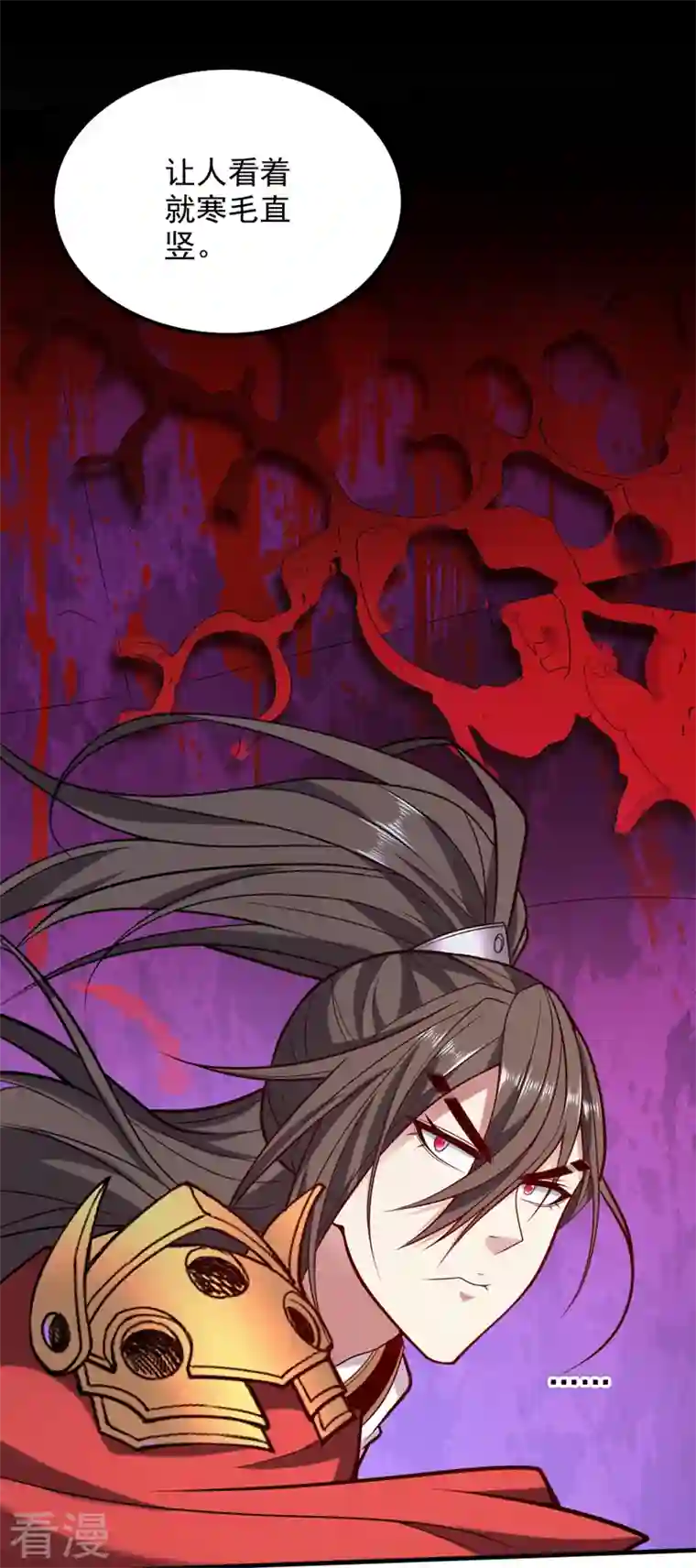 被美女师傅调教成圣的99种方法第123话 以剑指路