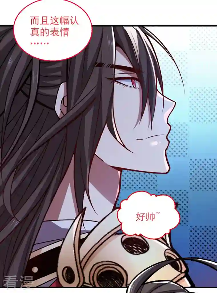 被美女师傅调教成圣的99种方法第123话 以剑指路