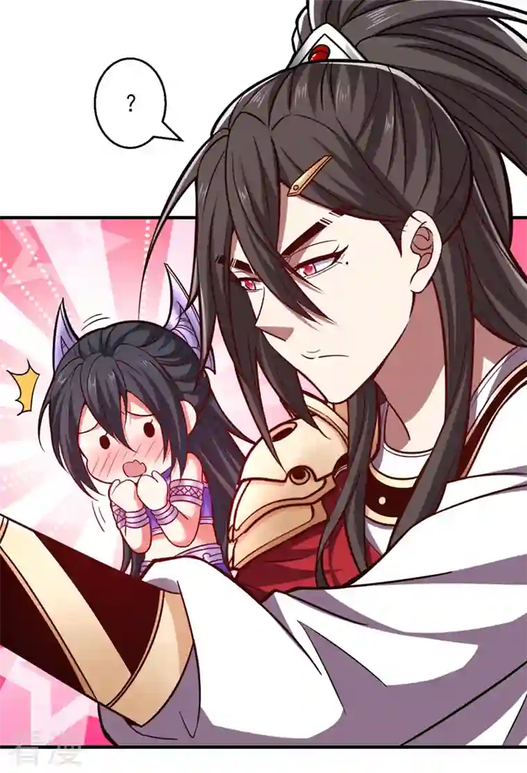 被美女师傅调教成圣的99种方法第123话 以剑指路