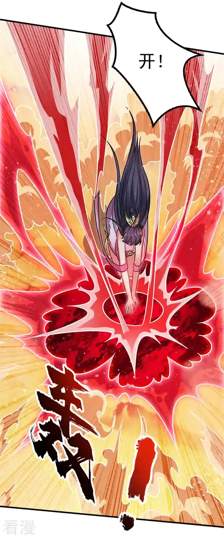 被美女师傅调教成圣的99种方法第123话 以剑指路