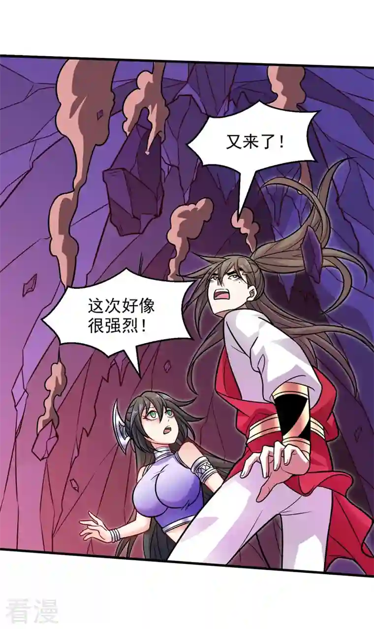 被美女师傅调教成圣的99种方法第123话 以剑指路