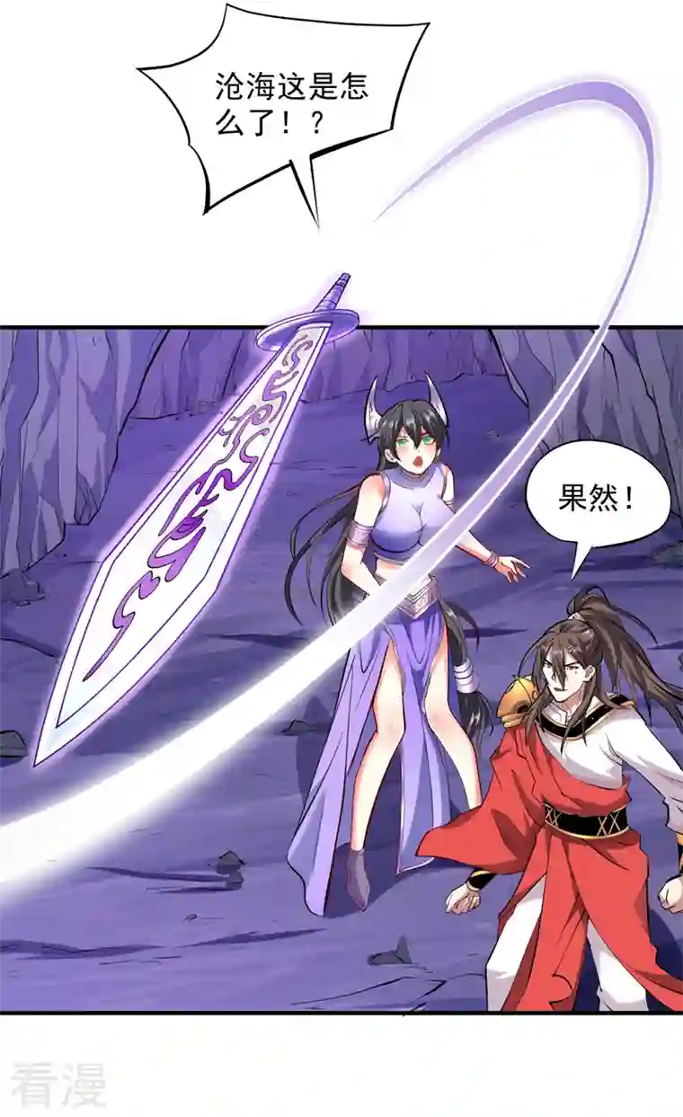 被美女师傅调教成圣的99种方法第123话 以剑指路