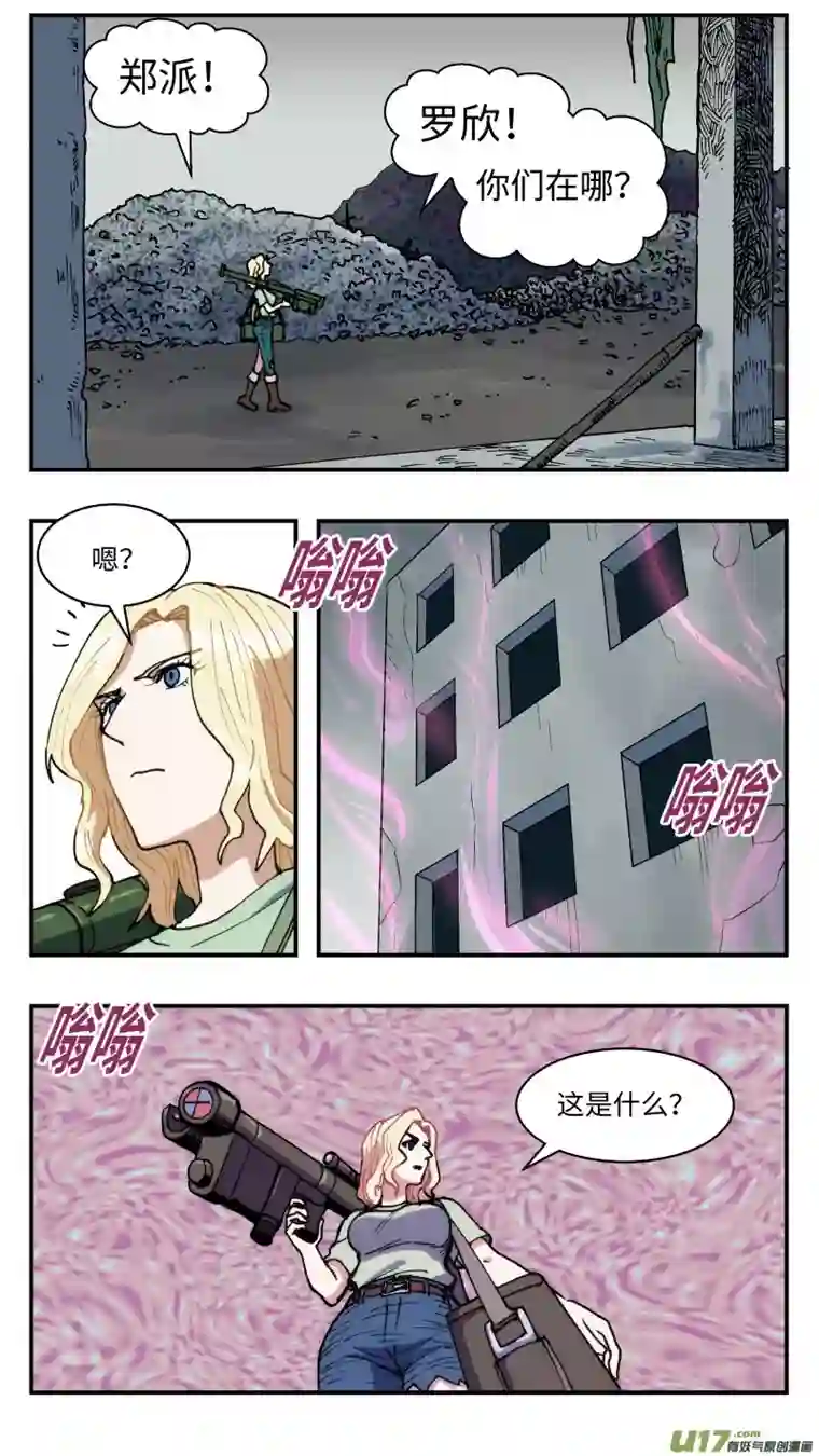 心跳湮灭60 泄密