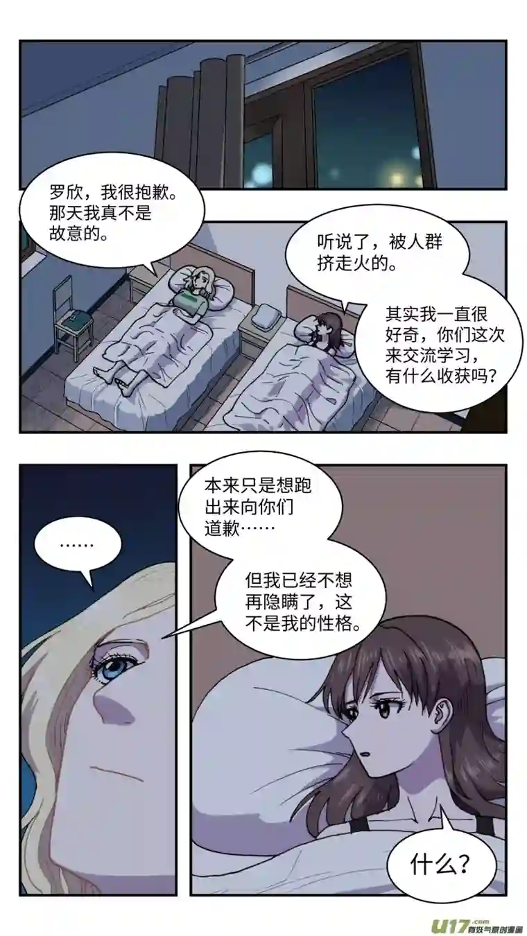 心跳湮灭60 泄密