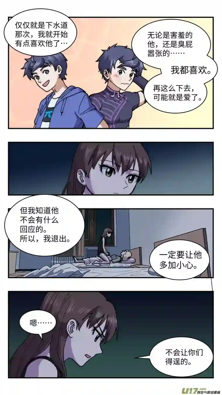 心跳湮灭60 泄密