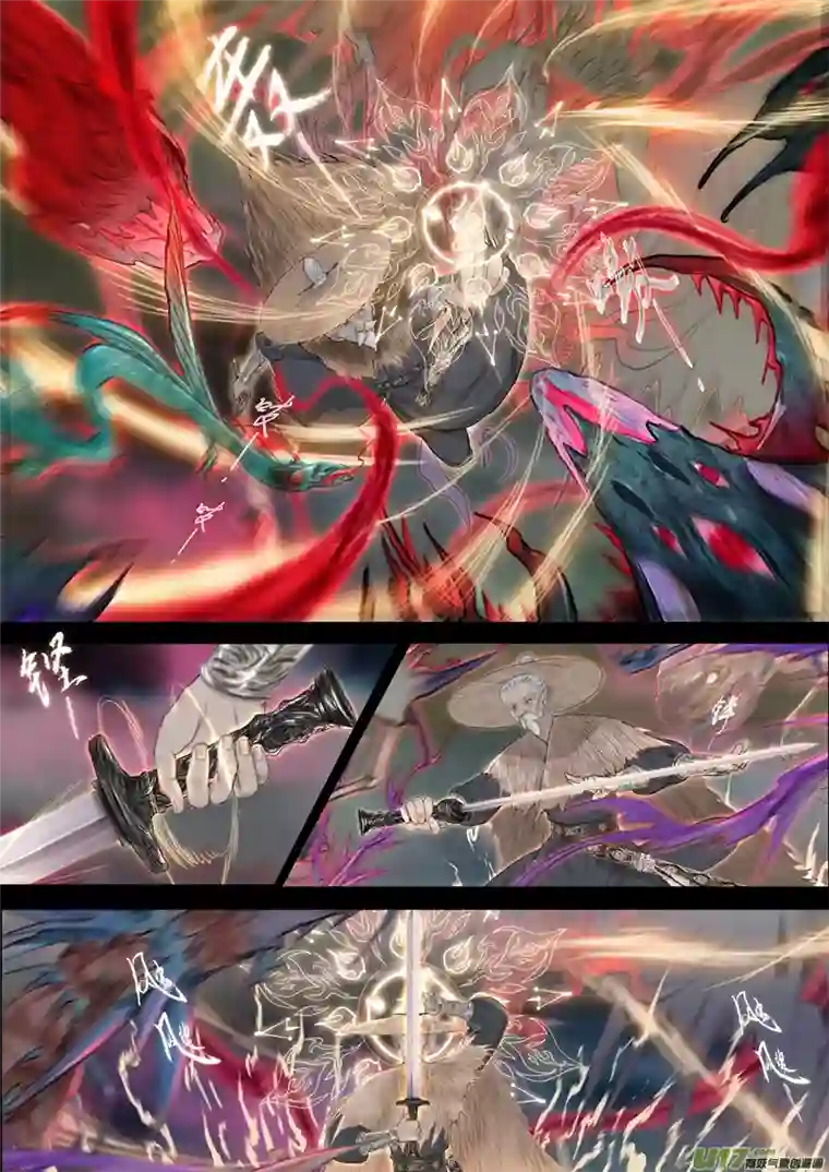 鸟灵第七章上神者锋芒出，舟危满城哀