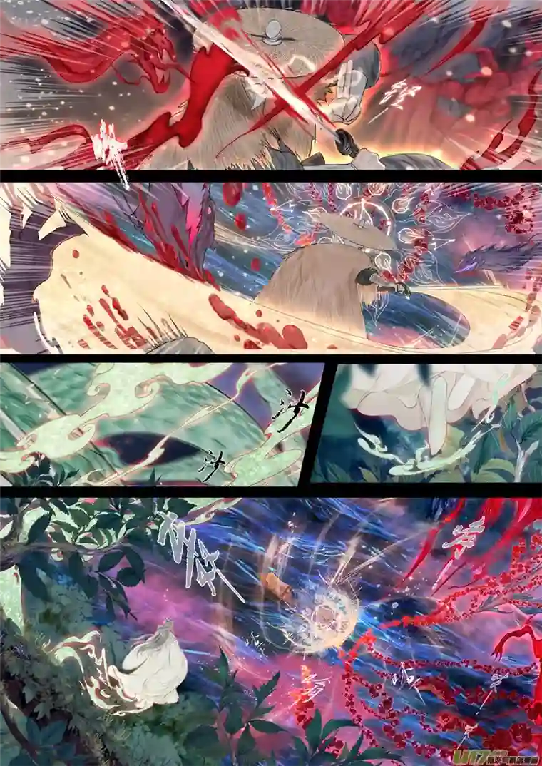 鸟灵第七章上神者锋芒出，舟危满城哀