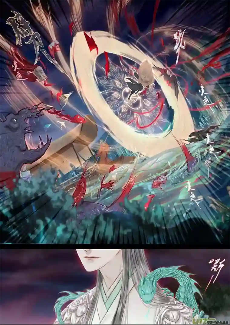 鸟灵第七章上神者锋芒出，舟危满城哀