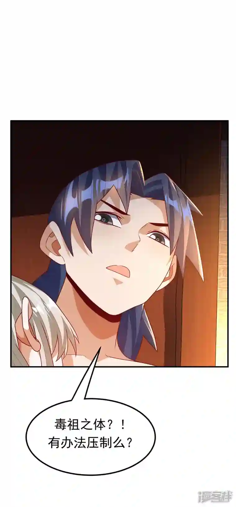 武逆第235话 十万一局！玩吗？！