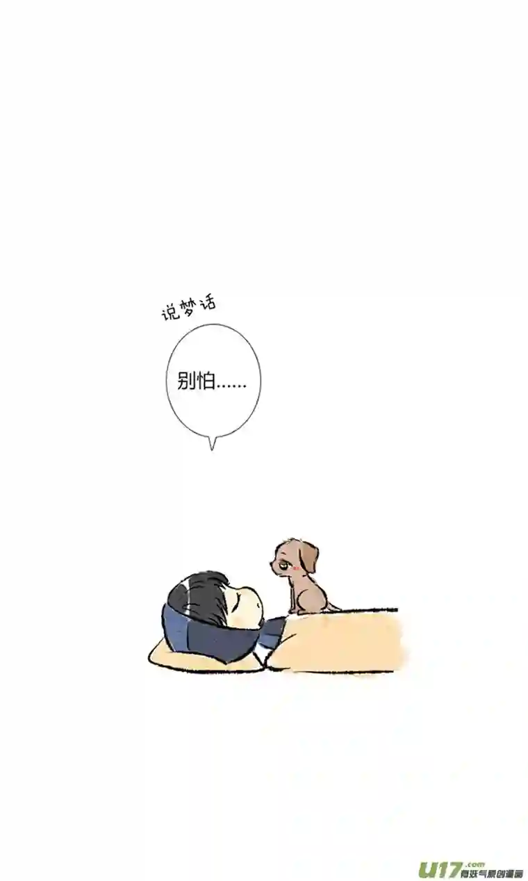 十万个冷CP吴邪