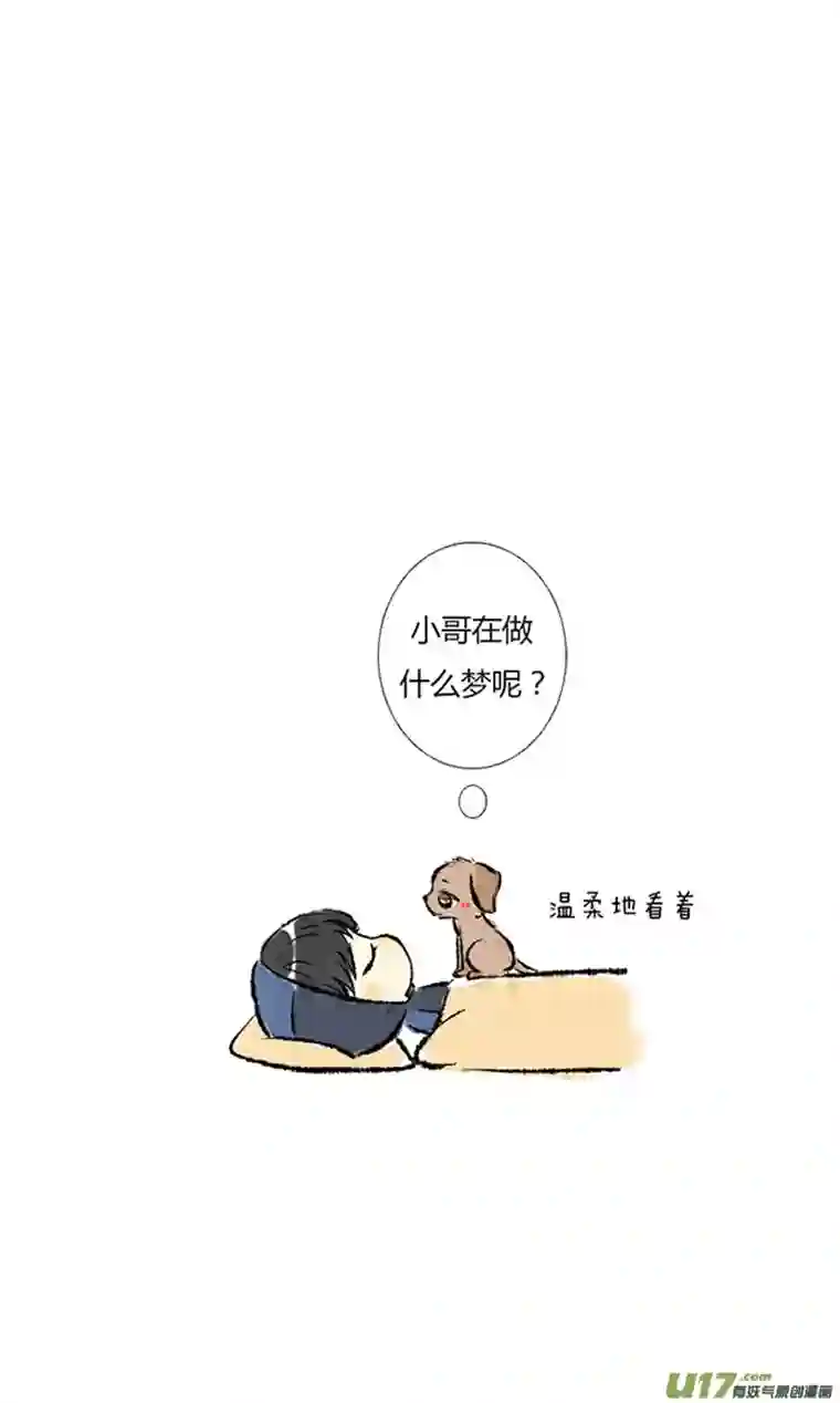 十万个冷CP吴邪