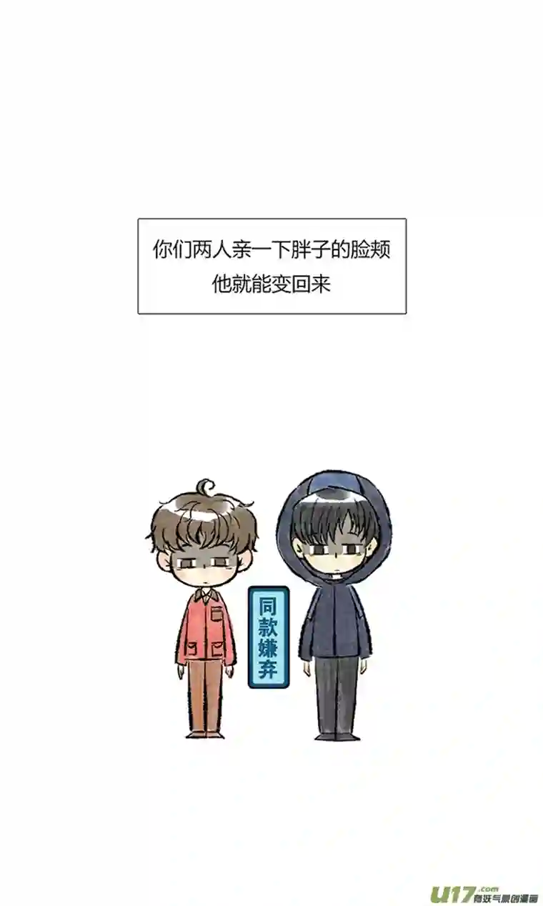 十万个冷CP吴邪