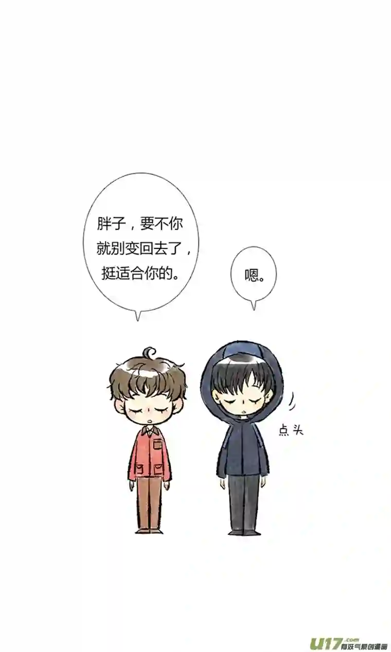 十万个冷CP吴邪
