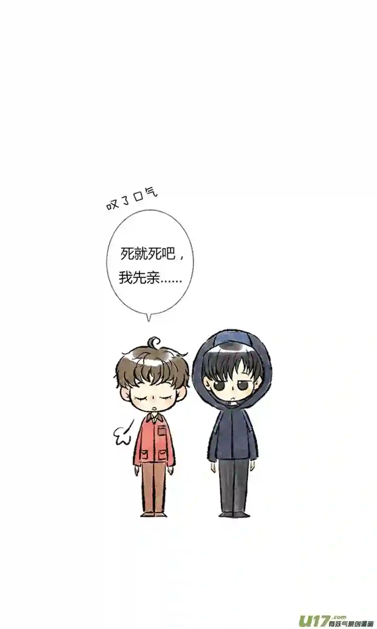 十万个冷CP吴邪