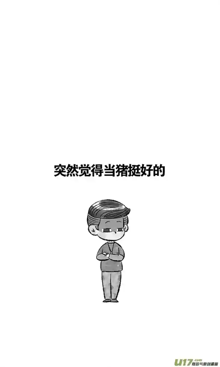 十万个冷CP吴邪