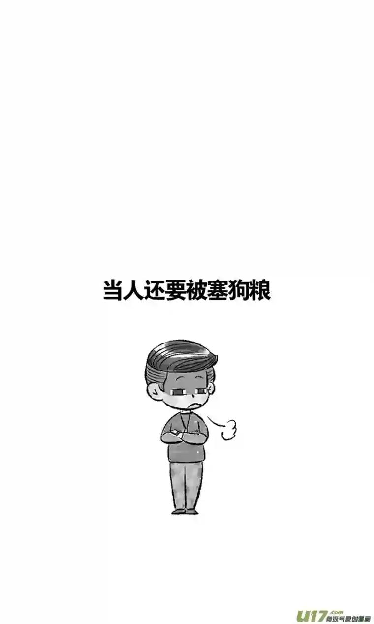十万个冷CP吴邪