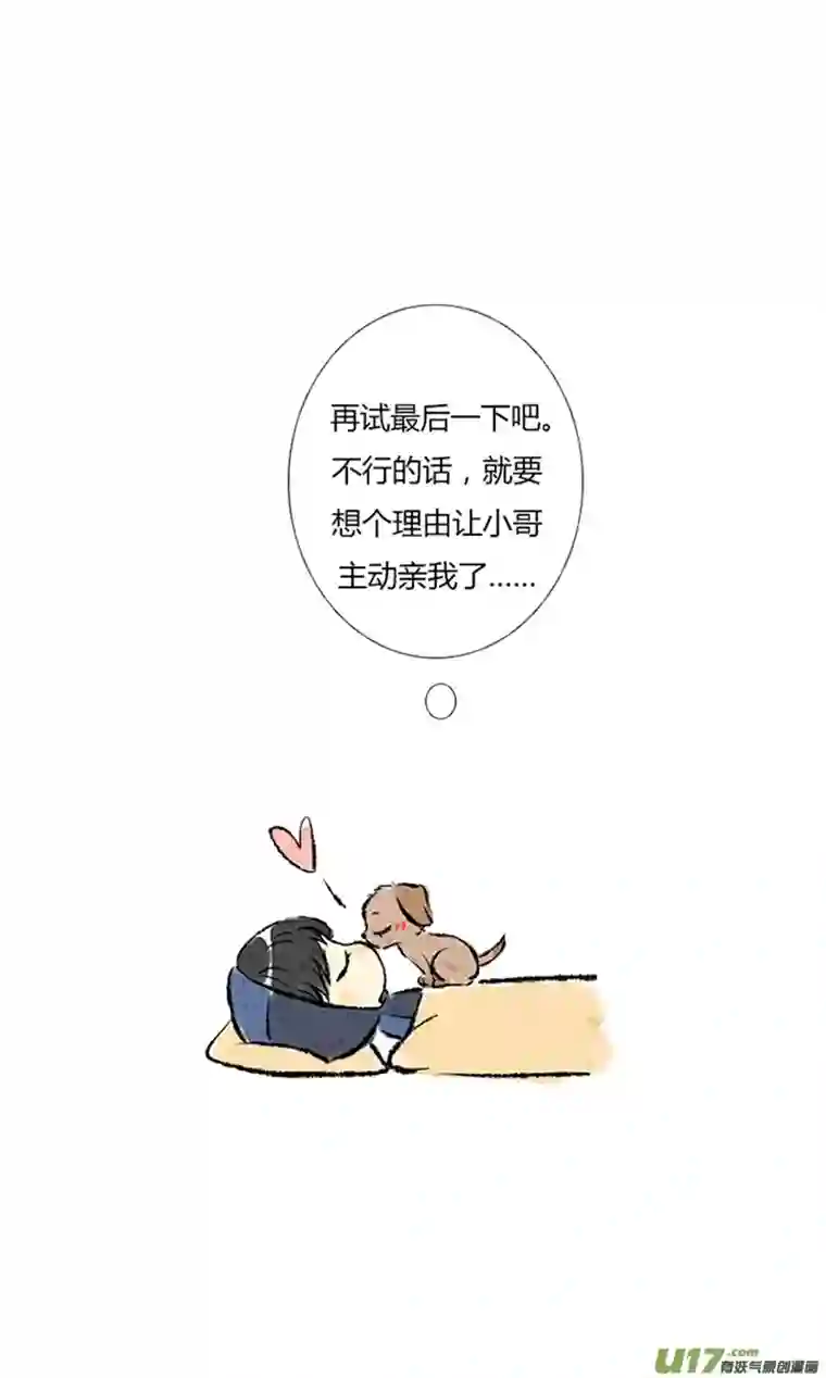 十万个冷CP吴邪