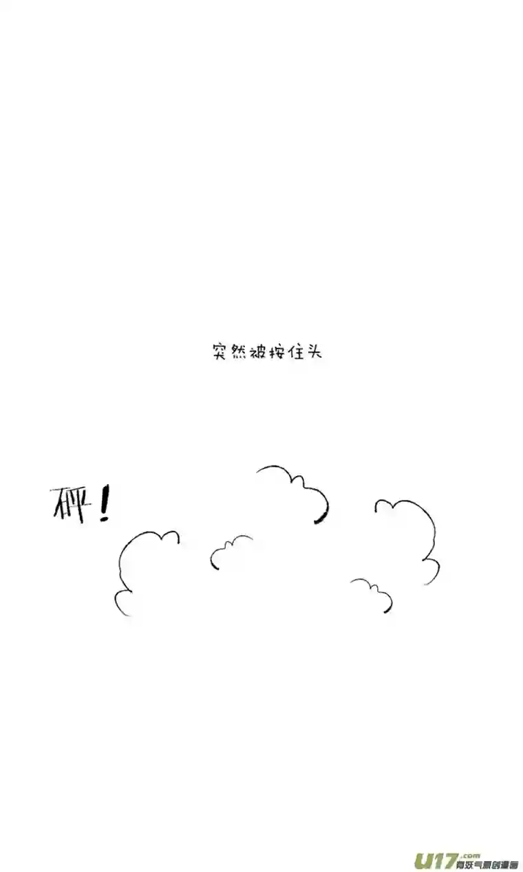 十万个冷CP吴邪