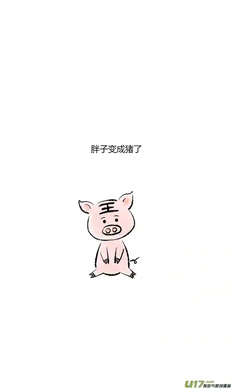 十万个冷CP吴邪