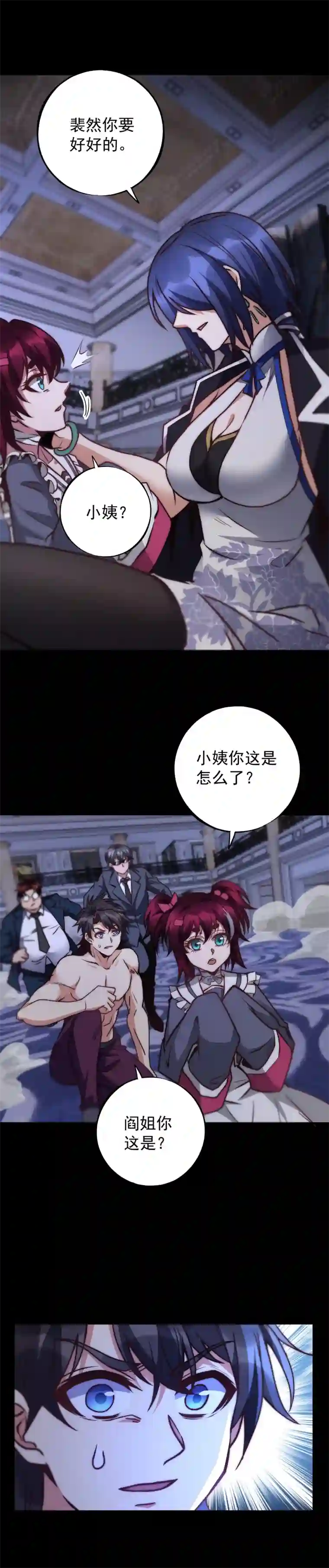 旧日入侵36 她的请求