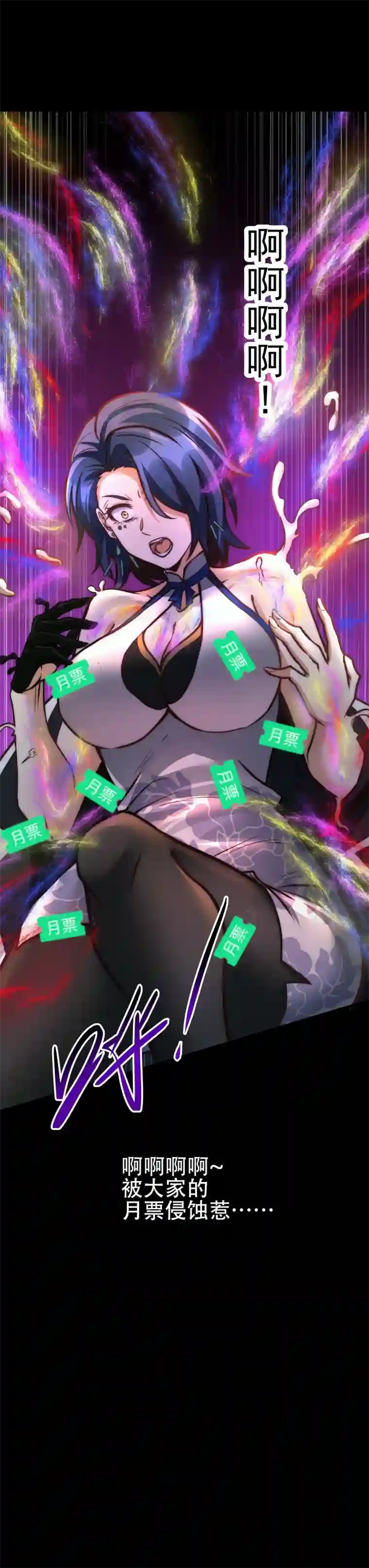 旧日入侵36 她的请求