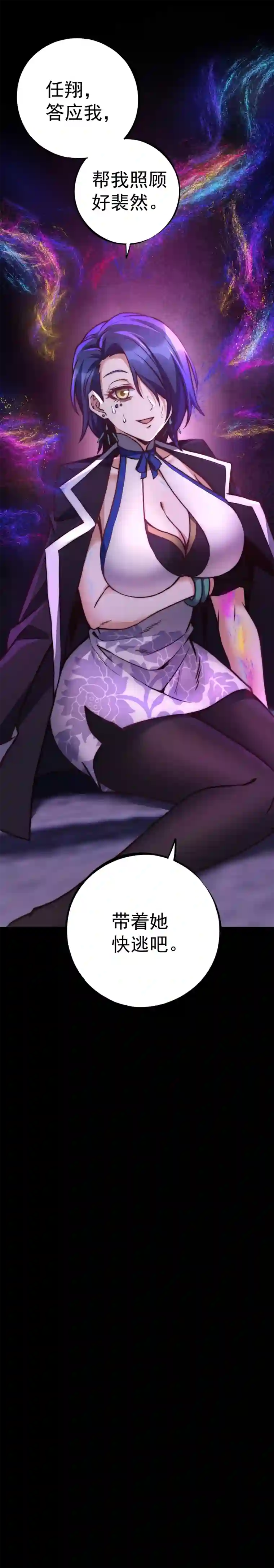 旧日入侵36 她的请求