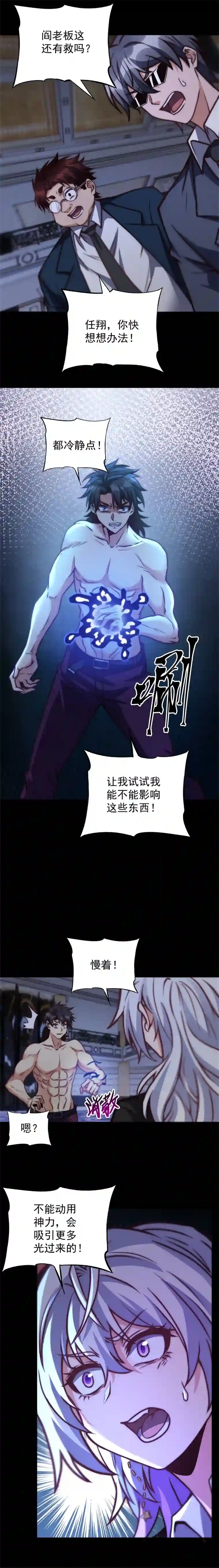 旧日入侵36 她的请求