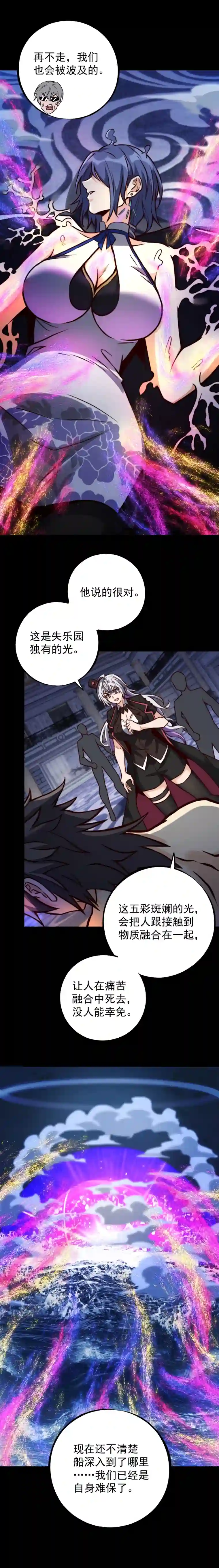 旧日入侵36 她的请求