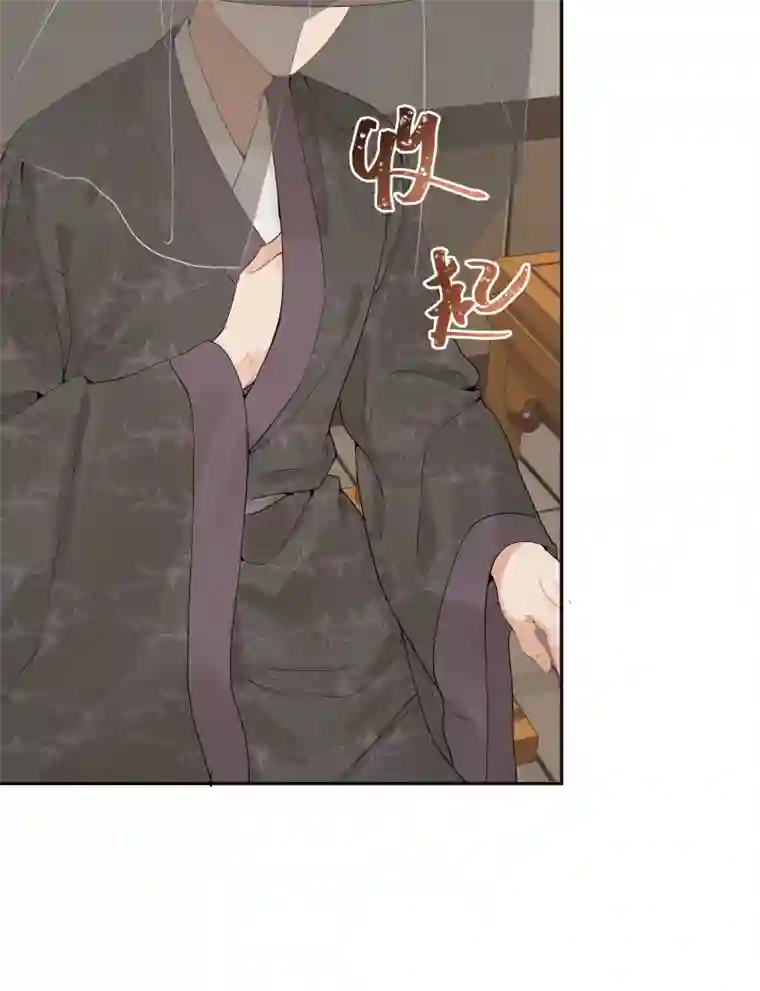 一妖一人55 客栈密议