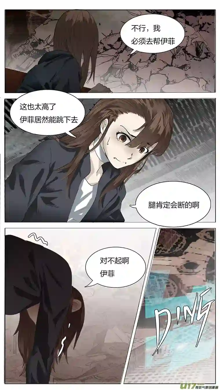 尤克森林178