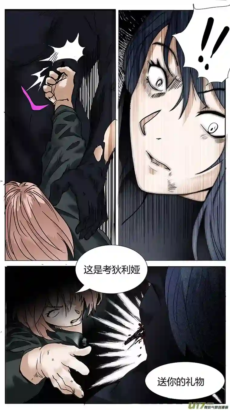 尤克森林178