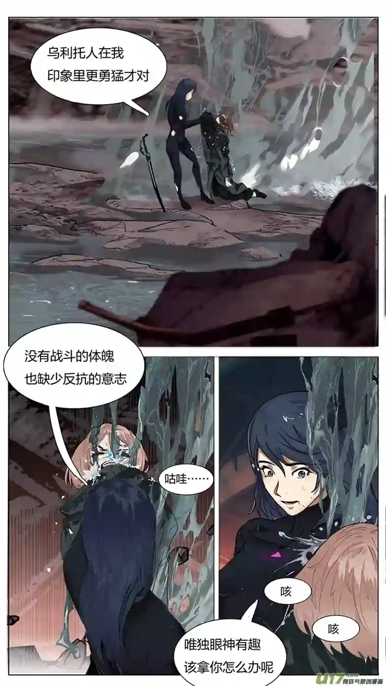 尤克森林178