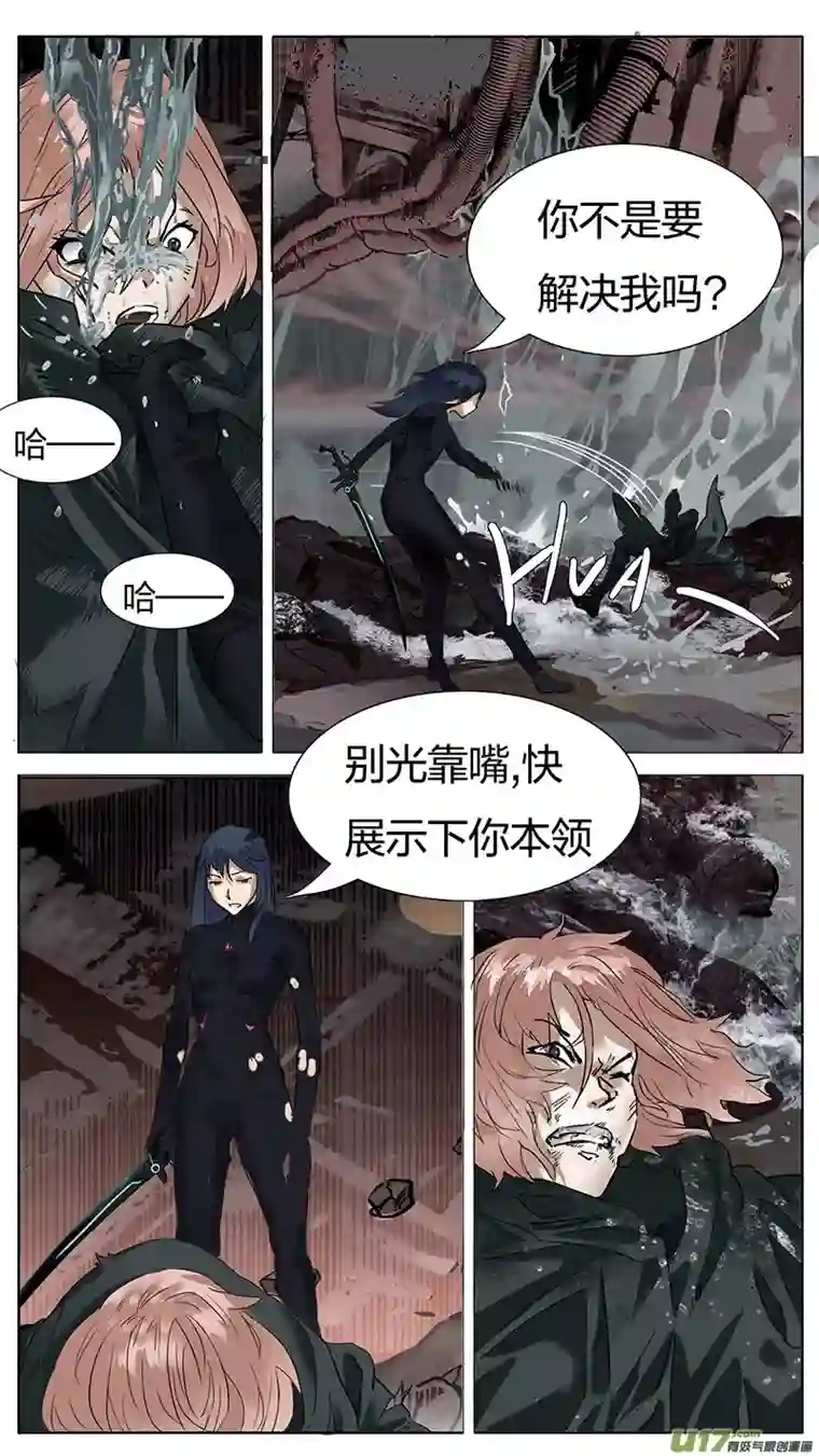 尤克森林178