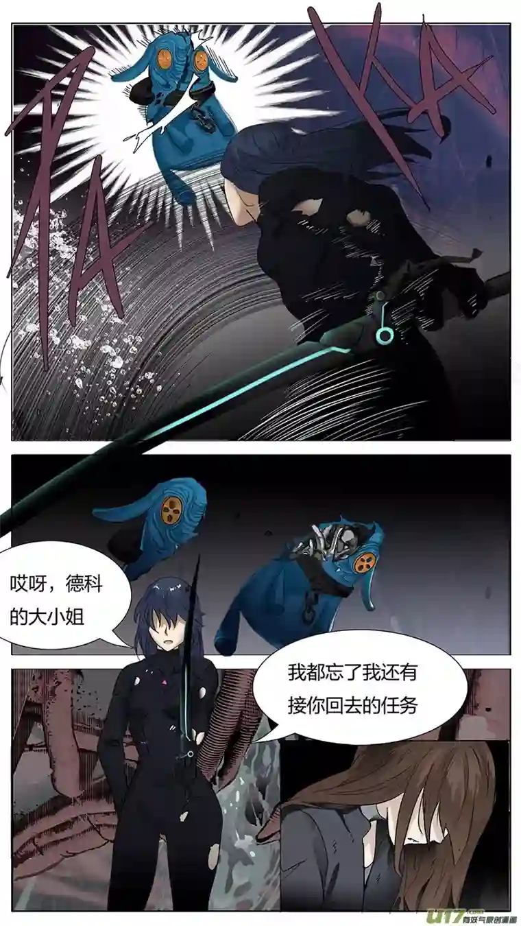 尤克森林178