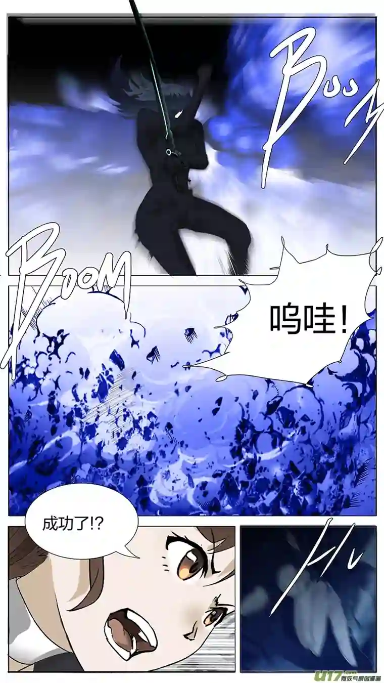 尤克森林178