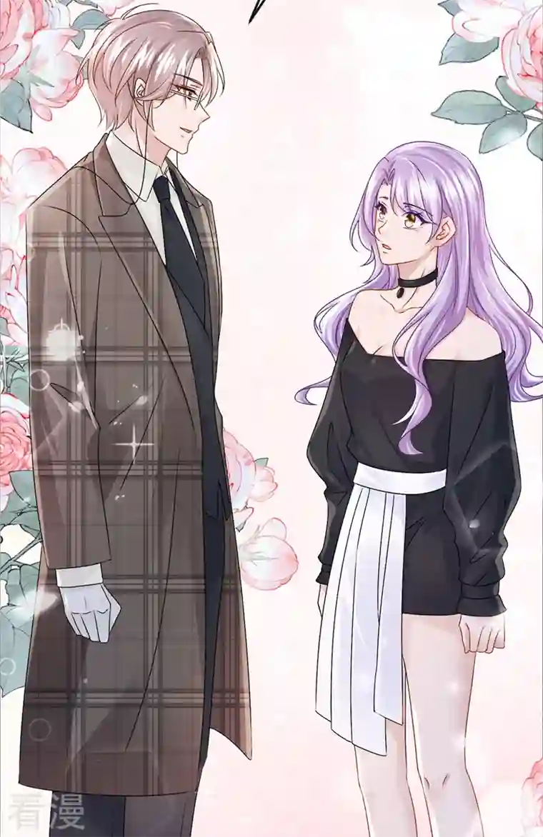 我的萌宝是僚机第50话 他真对我有意思！