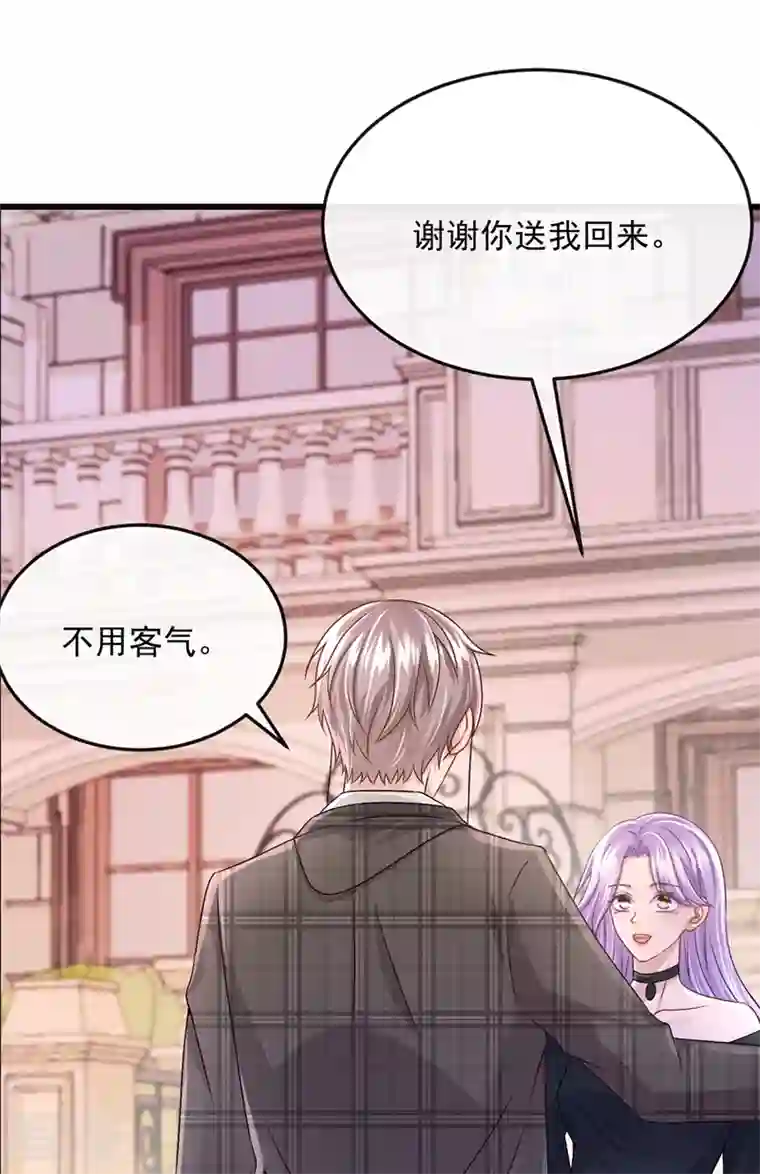我的萌宝是僚机第51话 他为我做饭？！