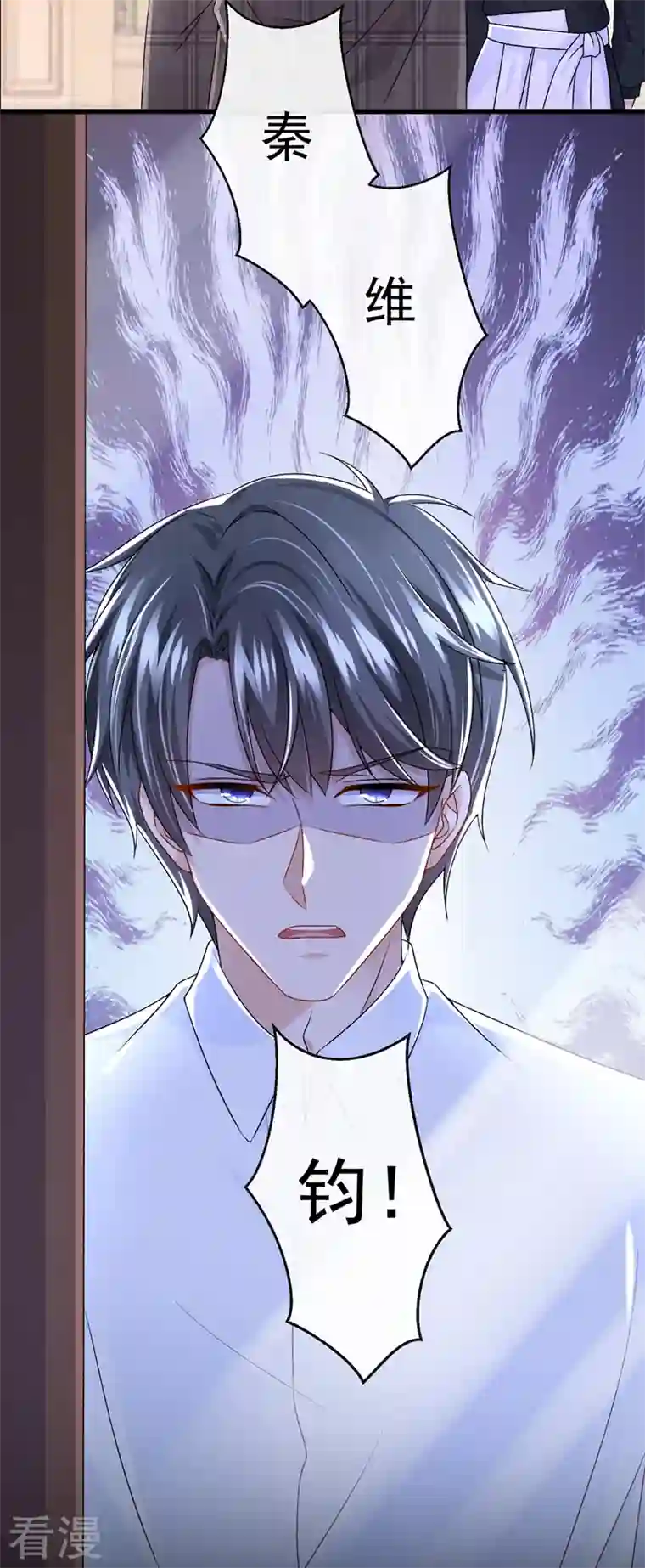 我的萌宝是僚机第51话 他为我做饭？！