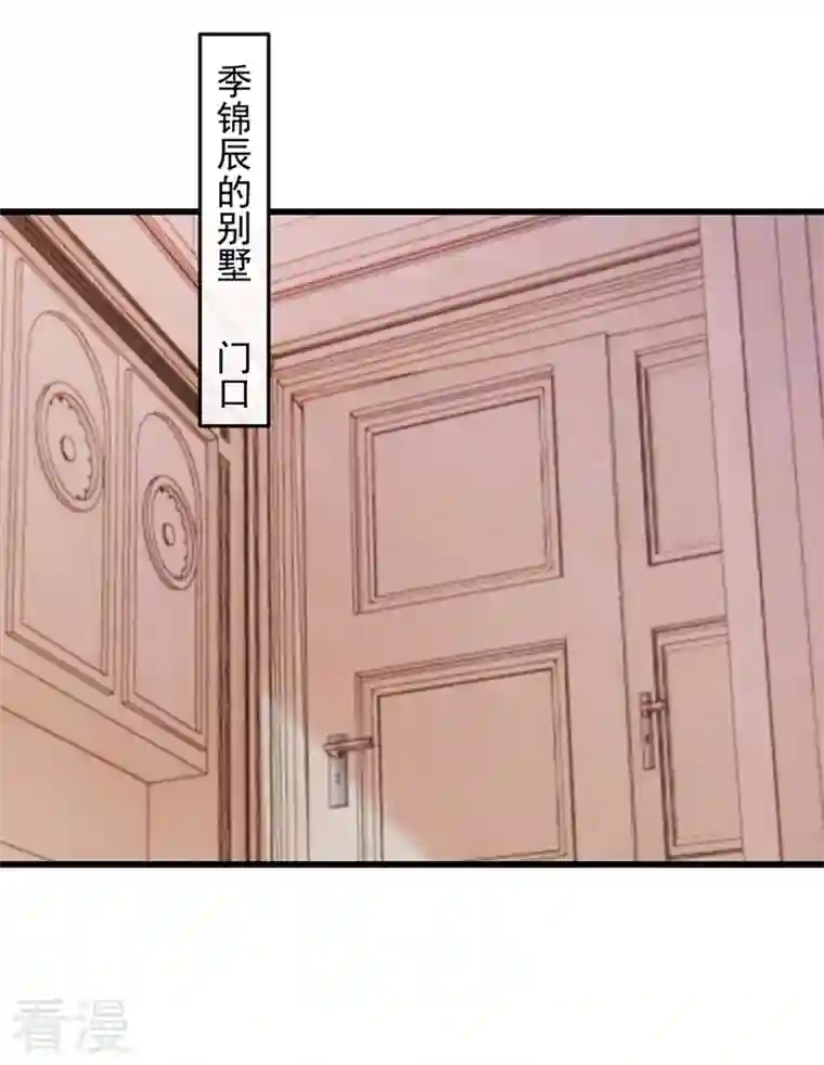 我的萌宝是僚机第51话 他为我做饭？！