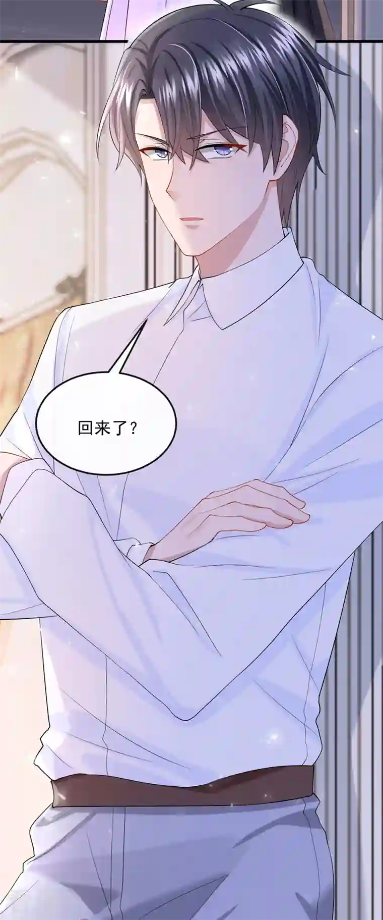 我的萌宝是僚机第51话 他为我做饭？！