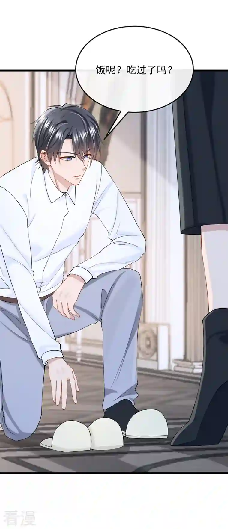 我的萌宝是僚机第51话 他为我做饭？！