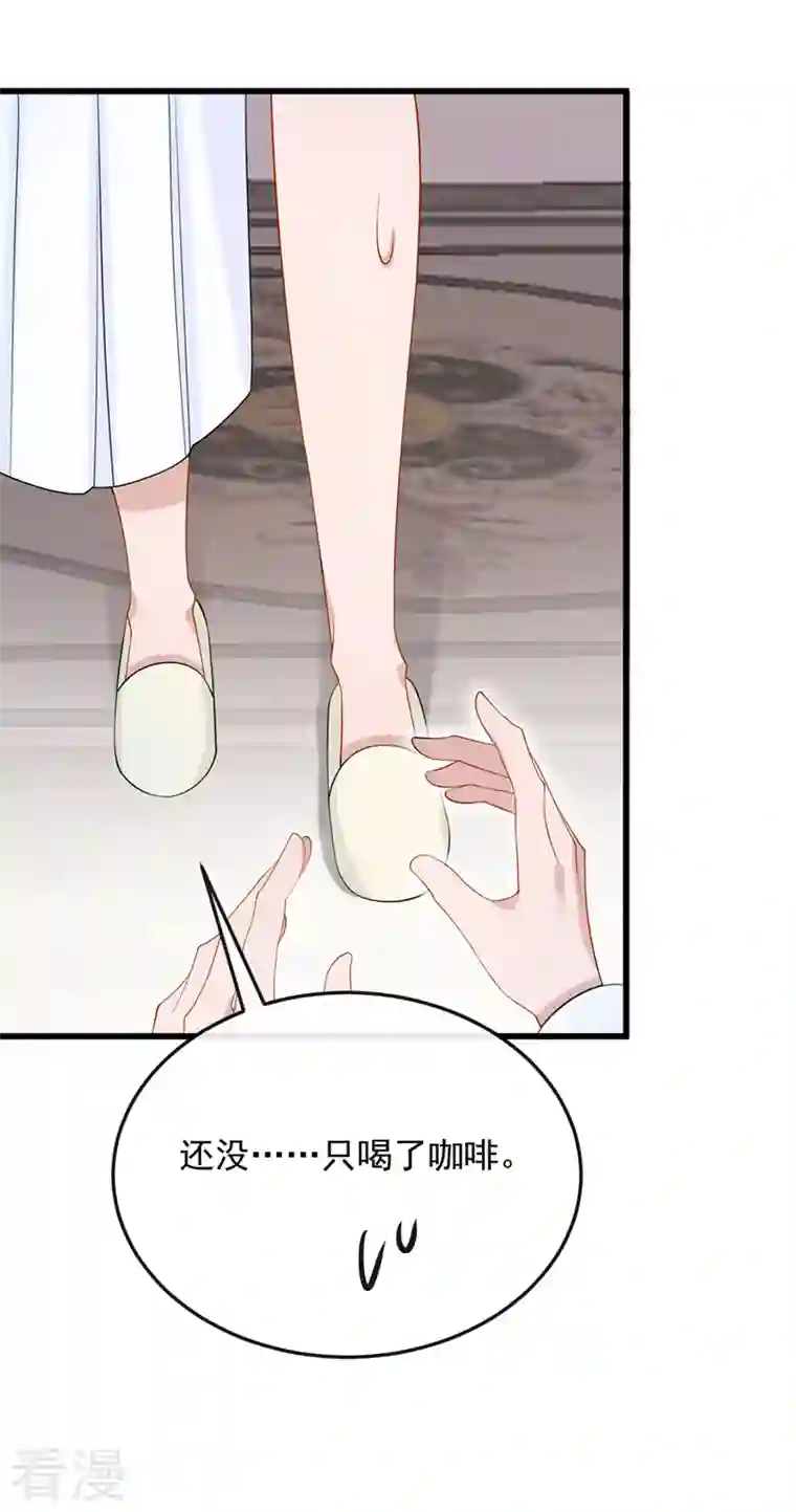 我的萌宝是僚机第51话 他为我做饭？！