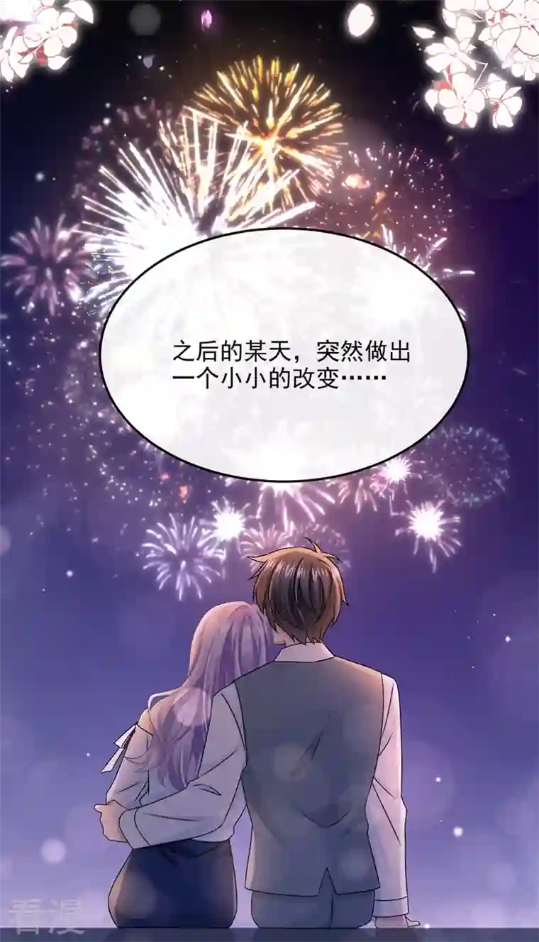 我的萌宝是僚机第51话 他为我做饭？！