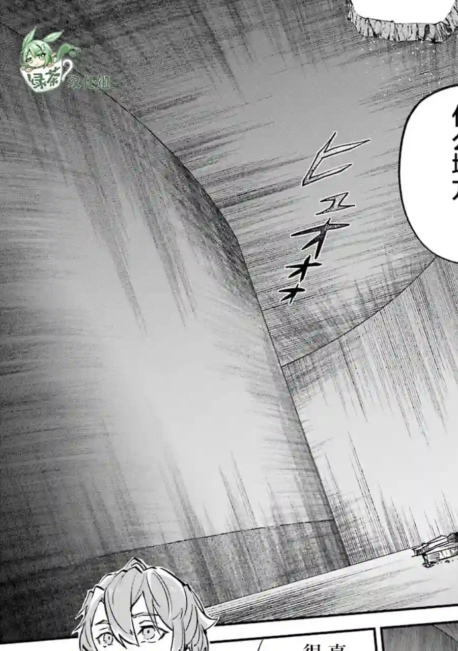 转移到异世界活用外挂成为魔法剑士第10话